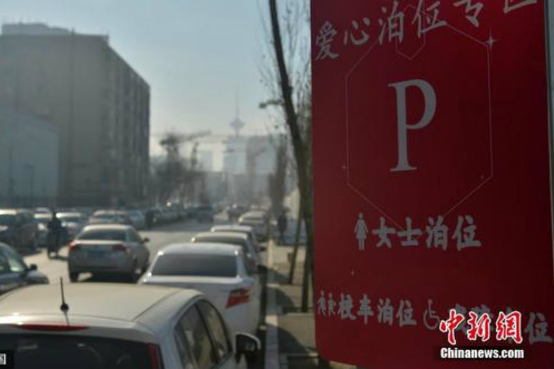 4china-women-only-parking-spaces-4