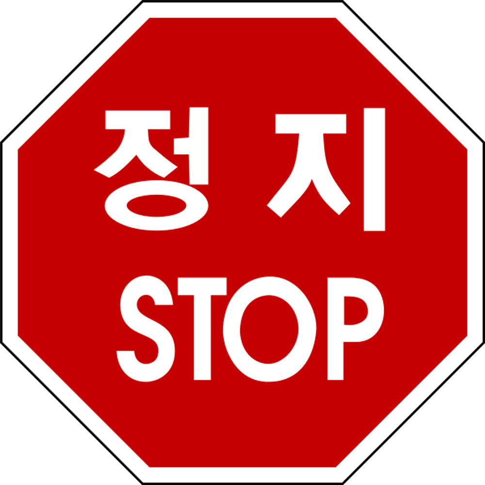 Coreia-do-Sul