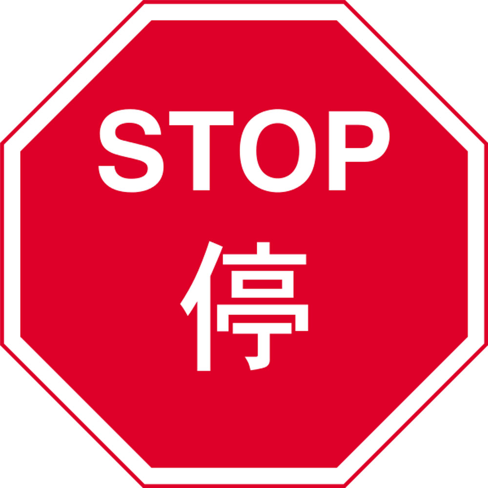 Hong-Kong