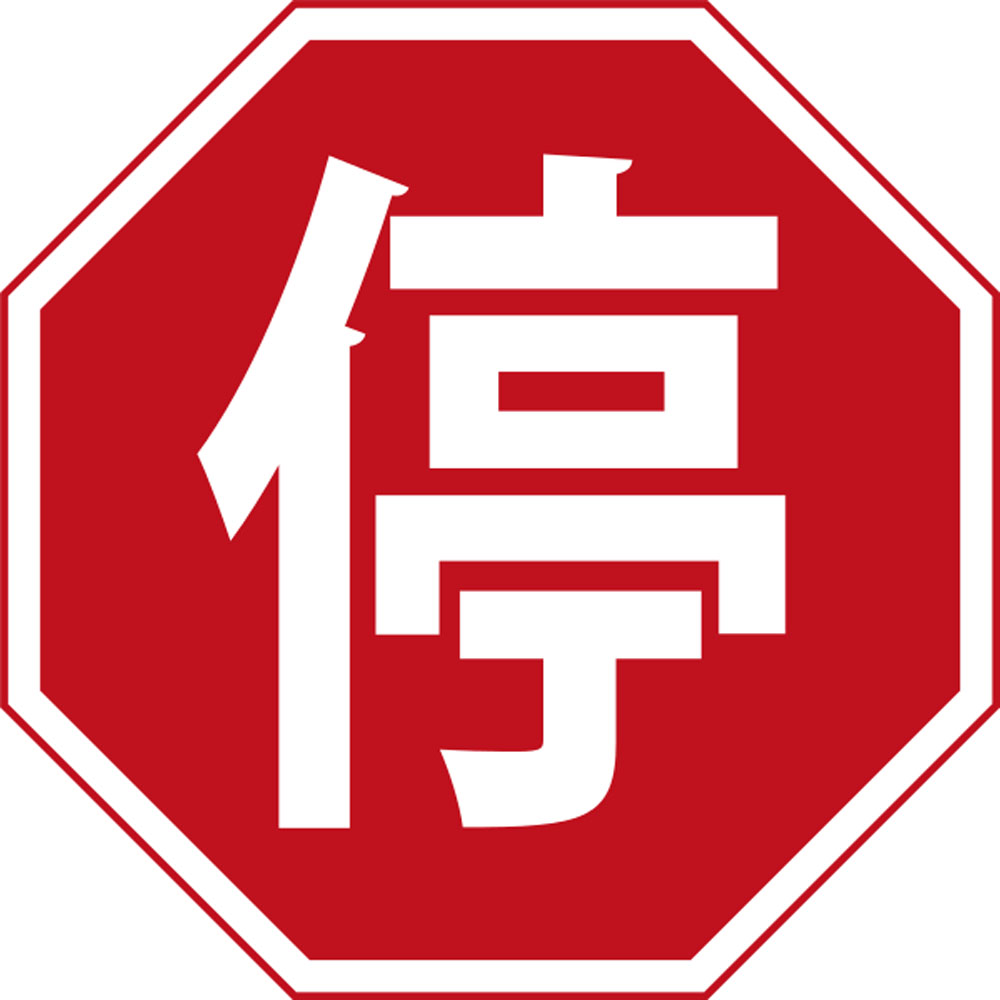 RepÃºblica-Popular-da-China
