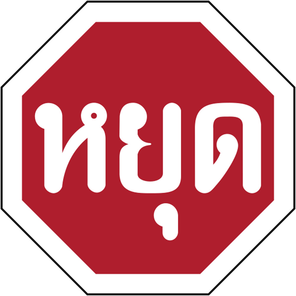 TailÃ¢ndia