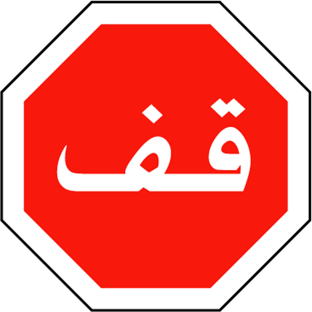 arabia-saudita