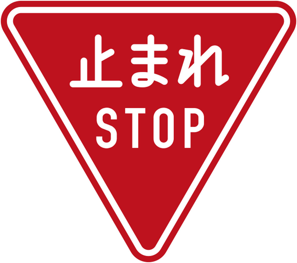 japÃ£o