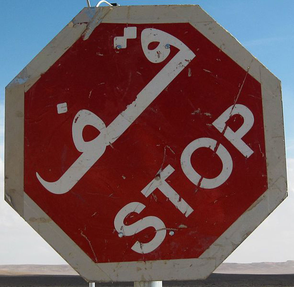 jordania