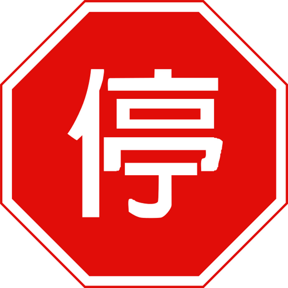 taiwan