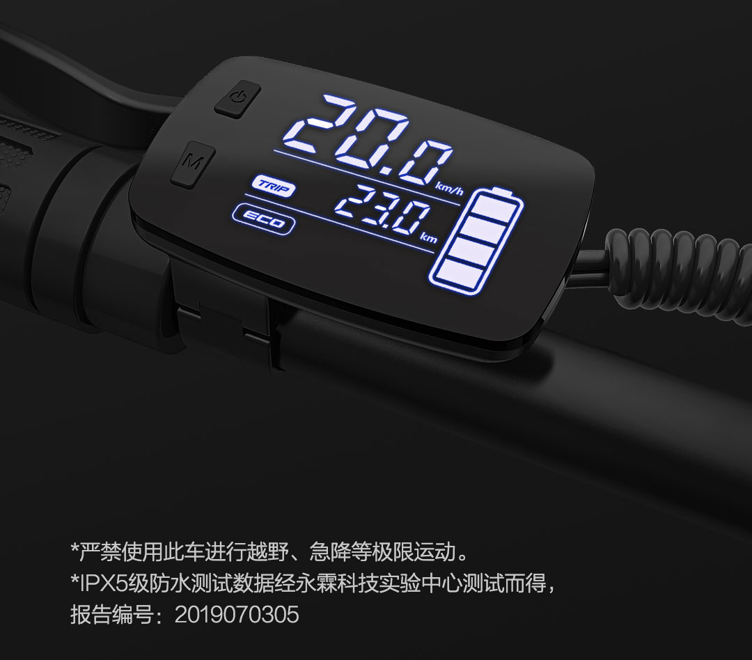 Xiaomi HIMO C20 (8)