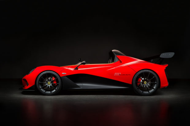 Red & Gold 3-Eleven Side