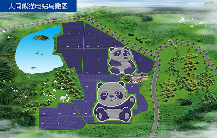 Panda-Green-Energy-China-889×568