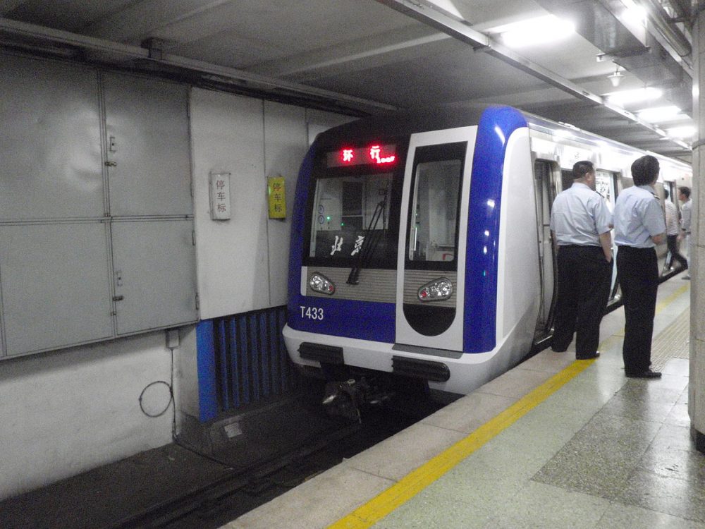 2 – BEIJING SUBWAY