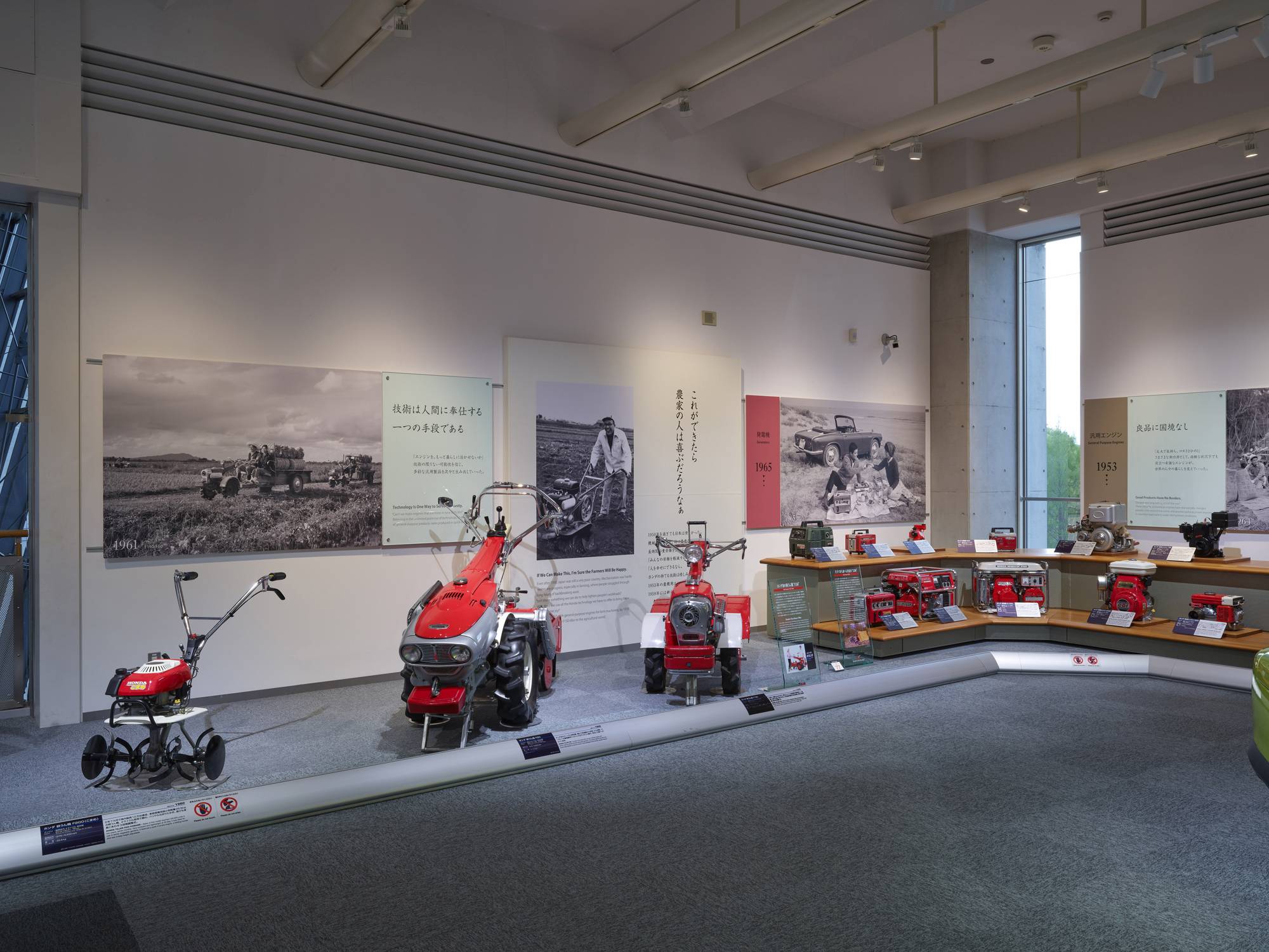 Honda Collection Virtual Tour – a História Honda em sua casa (3)