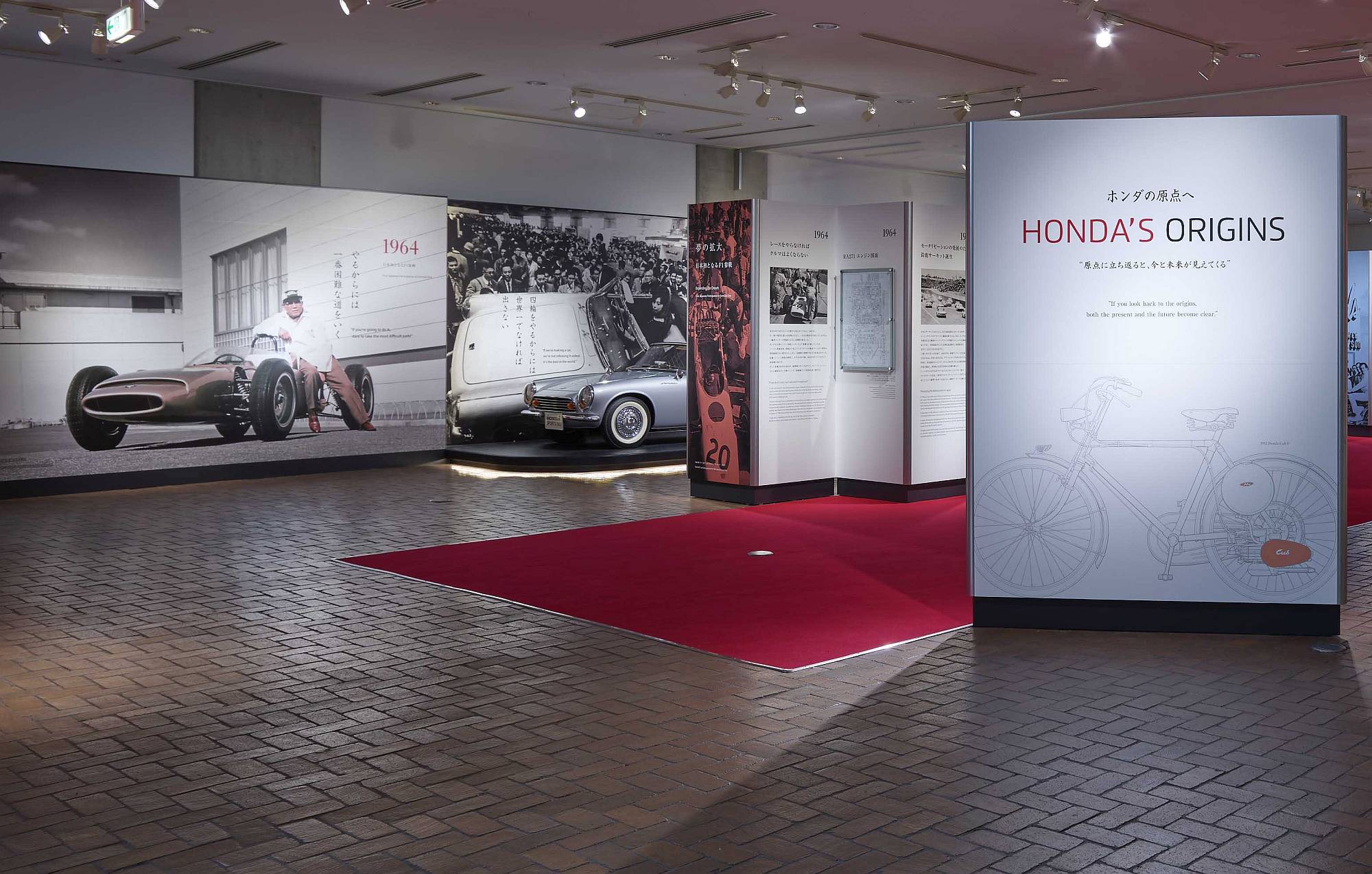 Honda Collection Virtual Tour – a História Honda em sua casa (4)_