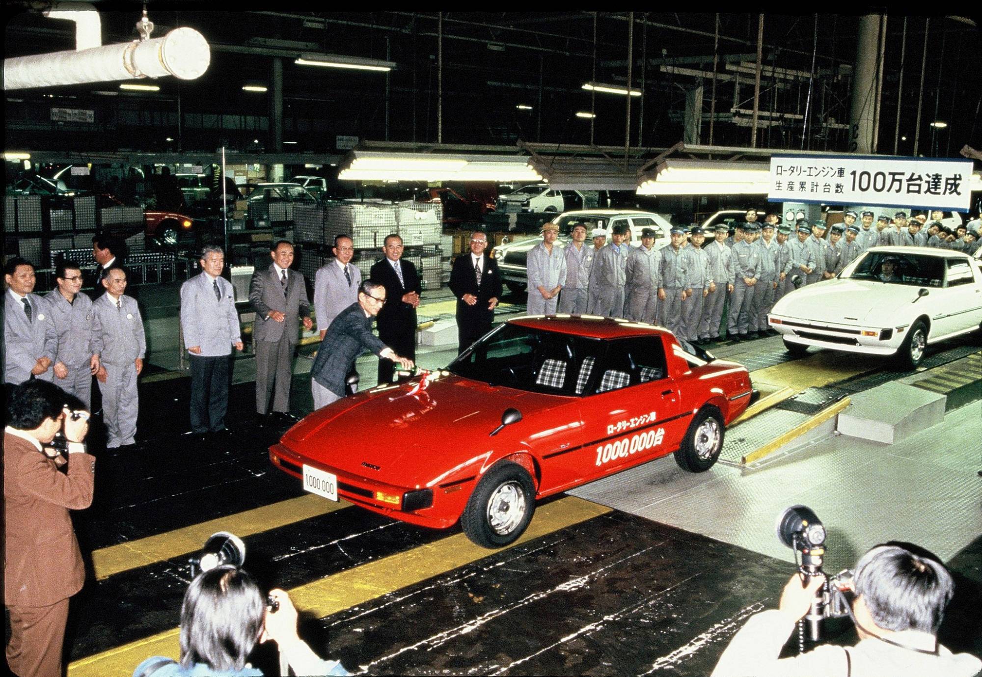 Mazda RX-7_Gen1_Jubilee_1 Million Rotary engines produced_1978