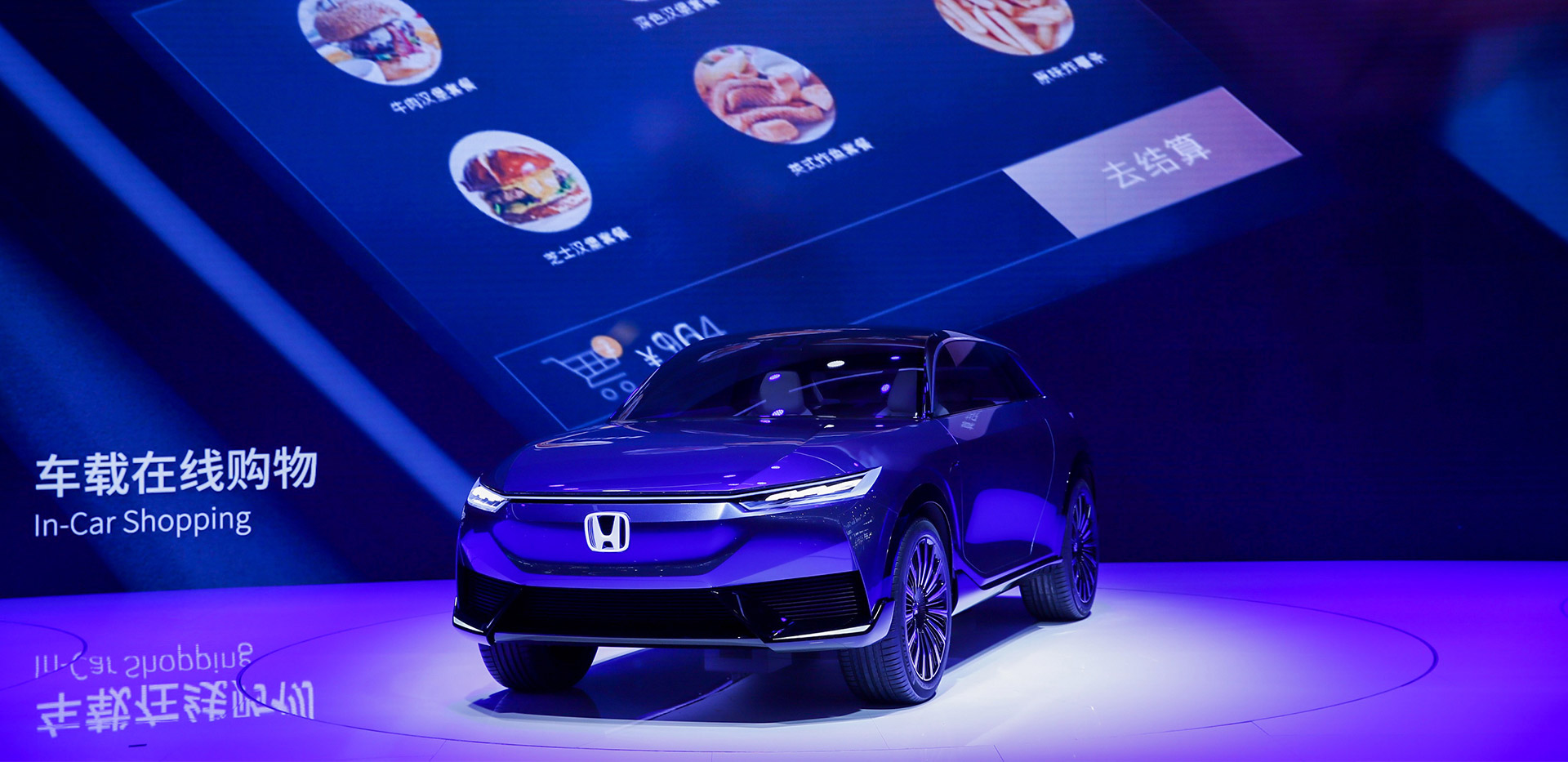 Honda e concept_SUV 2020 (2)