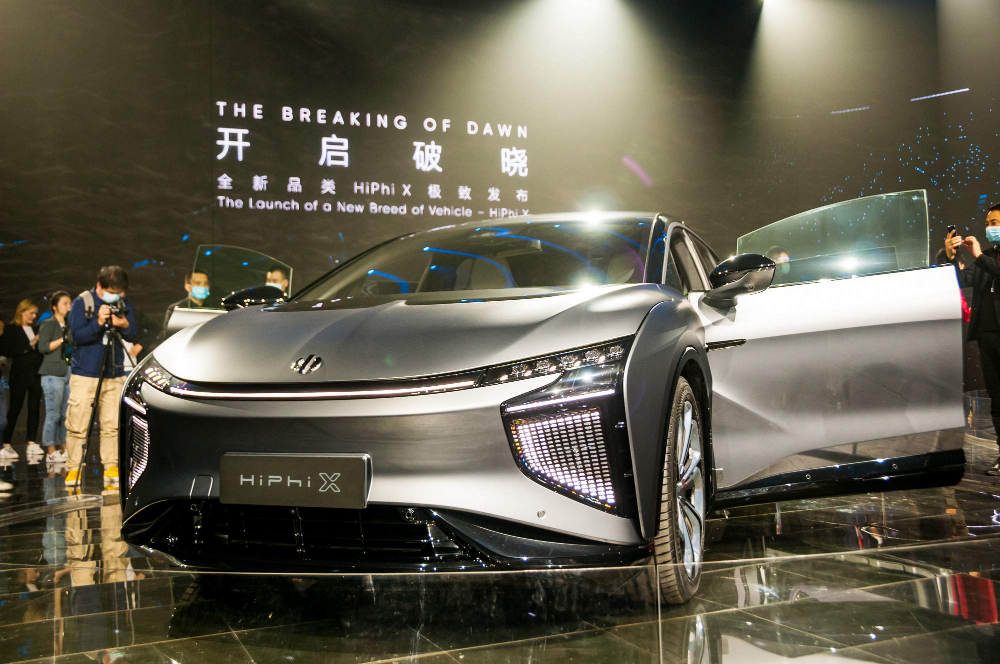 The four seater Founder Edition HiPhi X car at its Beijing launch.
