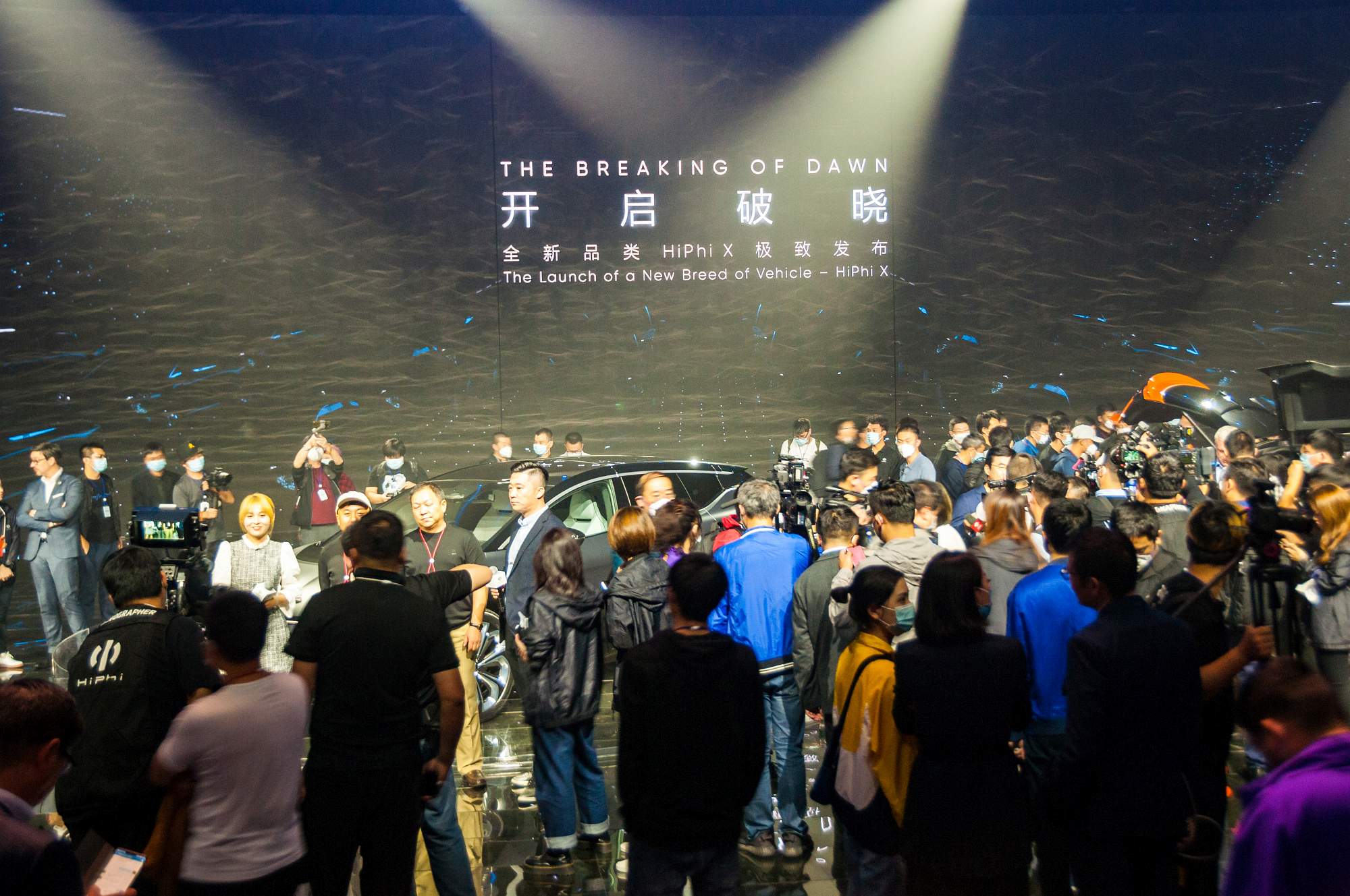 The HiPhi X production car launch in Beijing.