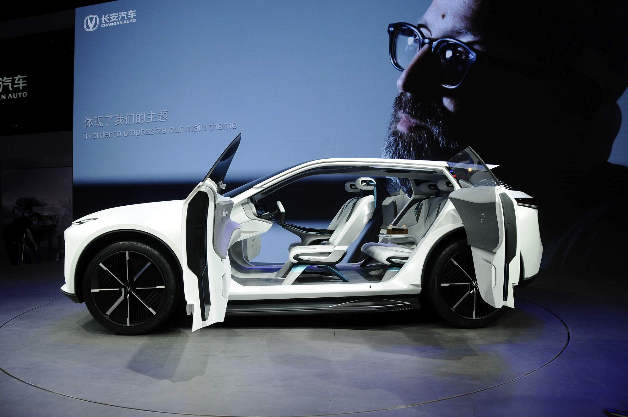 Salão de Pequim 2020 (97)