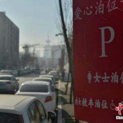 Cidade chinesa cria estacionamentos só para mulheres